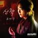Music Pyo Ye Jin (표예진) - 산책 (A Walk) (Taxi Driver - 모범택시 OST Part 3) mp3 Terbaru