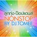 Download lagu gratis ลูกทุ่ง-ป็อปแดนส์ Mix Nonstop By Djtomee Mixnonstop terbaik