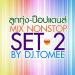 ลูกทุ่ง-ป็อปแดนส์ Mix Nonstop Set 2 By Djtomee Mixnonstop Musik terbaru
