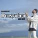 Lagu terbaru Son Of Litnerd - Bersyukur Feat ECKO SHOW mp3 Gratis