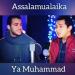 Download music Assalamualika Ya Muhammad gratis