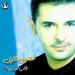 Download lagu Saharouny El Leil - Ragheb Alama | راغب علامة - سهروني الليل