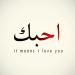 Download mp3 lagu Fi Ha Arabic. Terbaru