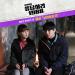 Download music WABLE - Violet Fragrance (OST Reply 1988 Part.6) [129 kbps].mp3 mp3 Terbaik