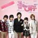 Download [꽃보다 남자 OST Part 01.3] Boys over flowers - Someday - Do you know lagu mp3 baru