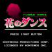 Download lagu mp3 [8bit mix] DJ Okawari - Flower dance Free download