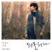 Lee Seung Gi - Return Music Free
