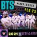 Download lagu gratis BTS(방탄소년단)MTV UNPLUGGED LIVE CONCERT!!! 2/23/21 terbaik