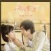 Lagu mp3 professional single - The moment I met you by Ireine song