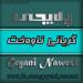 Maher Zain - Assalamu Alayka [Vocals Only] (No ic) Music Gratis