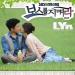 Download music Protect The Boss OST-Don't Know Very Well(inst.) mp3 - zLagu.Net