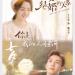 Download 超喜欢你 I Really Like You - 郭静 Guo Jin - Drama Once We Get Married OST.mp3 lagu mp3 Terbaru