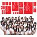 Free Download mp3 JKT48 - Karena Ku Suka Dirimu