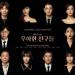Download lagu gratis y2mate - Hanna 한나 - Lost (Graceful Friends OST Part 2) (LyricsEngHanRom)_Kd3BBTIwuVY.mp3 mp3 di zLagu.Net