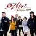 Download lagu terbaru OST Dream High - I Know You'll Be A Superstar mp3 Gratis di zLagu.Net