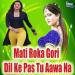 Free Download  lagu mp3 Mati Roka Gori Dil Ke Pas Tu Aawa Na terbaru di zLagu.Net