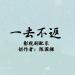 Download Gudang lagu mp3 延禧攻略影视剧配乐一去不返 Story of Yanxi palace Soundtrack