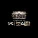 Download mp3 [FULL VER] Love Yourself - Bang Yedam & Wang Jyunhao music baru