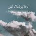 Download lagu Surah Al Alaa - Salim Bahanan gratis di zLagu.Net