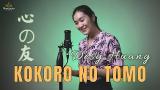 Video Musik KokoroNoTomo 心の友 【Reggae Version】 Cover by DesyHuang 黄家美
