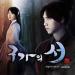 Download mp3 Lee Sang Gon ( of Noel ) - Love Hurts ( Gu Family Book Ost Part 2 ) (Cover)