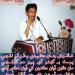 Download lagu gratis DESHI SONG. Sarmad Sindhi mp3