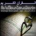 Download music Sa'ad Al-Gai - Al-Fatihah terbaik - zLagu.Net