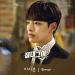 Download lagu 이시은 (Lee Si Eun) - Error (절대그이 - My Absolute Boyfriend OST Part 8) mp3 Terbaik
