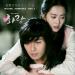Download mp3 Dream - Hwarang OST 드림 (Inst.) - 볼빨간사춘기(Bolbbalgan4) baru - zLagu.Net
