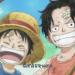 Free Download mp3 Terbaru One Piece Opening 13 - One Day [Guitar Cover by Mike LJ]