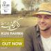 Music Maher Zain - Kun Rahma | ماهر زين - كن_رحمة mp3 Gratis