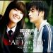 Download lagu gratis 리메이크 곡 (All For You) - Eunji ft. Seo In Guk [Ost. Reply 1997] (Cover Ft. Prince Jayel) mp3