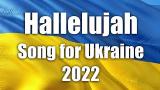 Video Lagu Hallelujah - Leonard Cohen's song for Ukraine with new lyrics, 2022 Terbaru di zLagu.Net