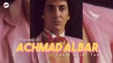 Lagu Video Achmad Albar - Saksi Gitar Tua (Official Audio)