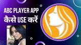 Video Musik Abc Player App Kaise Use Kare - Abc Player eo - Abc Player download - Abc Player App - Abc Player Terbaik