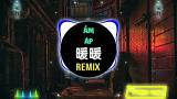 Video Musik 香皂泡 - 暖暖 (DJ抖音版 2022) Ấm Áp (Remix Tiktok) - Hương Tạo Phao || Hot Tiktok Douyin - zLagu.Net