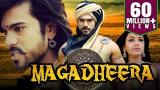 Download Lagu मगधीरा (MAGADHEERA) - साउथ इंडियन ब्लॉकबस्टर हिंदी डब्ड फुल मूवी। राम चरण, काजल अग्गरवाल, देव गिल Terbaru
