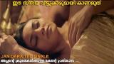 Video Lagu Jan Dara The Finale (2013) Thailand Movie Explained in Malayalam Terbaru