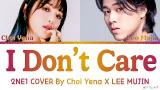 Music Video YENA, Lee Mujin 'I Don't Care' 2NE1 Cover Lyrics