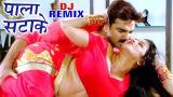 Download Vidio Lagu Pawan Singh - Monalisa (Full Dj Remix Song) Pala Satake - SARKAR RAJ - Bhojpuri Hit Song 2020 Gratis