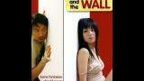 Video Lagu Film Semi Jepang - Man Woman And The Wall - JAV - Ngewe Tetangga Cantik Musik baru