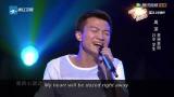 Lagu Video The Voice of China - Zhou Shen sings 'Huan Yan' (with English subtitles) Terbaik di zLagu.Net