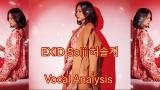 Video Lagu Music EXID Solji | 솔지 Vocal Analysis and Best Vocals 2023 Gratis