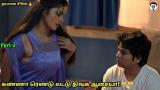 Download video Lagu Adult Latest Web series In Tamil - Deal - Part 2 - Full Story Explained in Tamil - Mr Cinema rasigan Terbaik