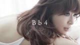 Download Video Ayumi Hamasaki - A ONE (2015) - Vocal Range: E3-E5 Gratis - zLagu.Net