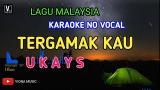 Download Video UKAYS - TERGAMAK KAU ( KARAOKE ) NO VOCAL | LIRIK LAGU MALAYSIA | VIONA MUSIC Terbaik