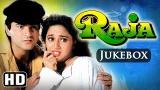 Music Video All Songs Of Raja HD | Sanjay Kapoor | Madhuri Dixit | Nadeem | Shravan Hits | 90's Superhit Song Gratis